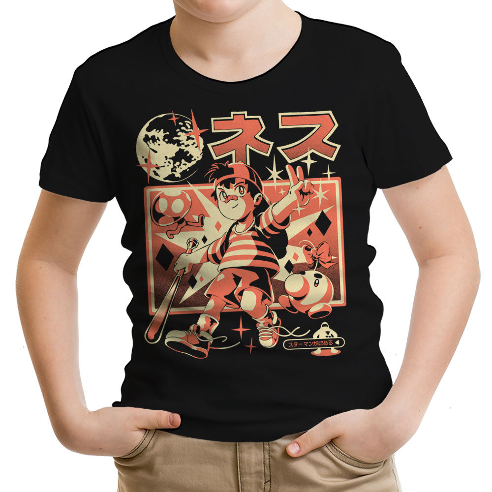 Boy From Earth - Youth Apparel product image 1