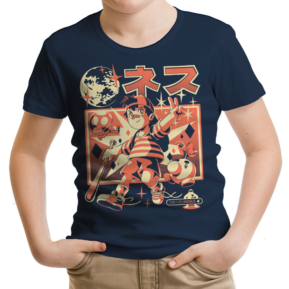 Boy From Earth - Youth Apparel product image 2