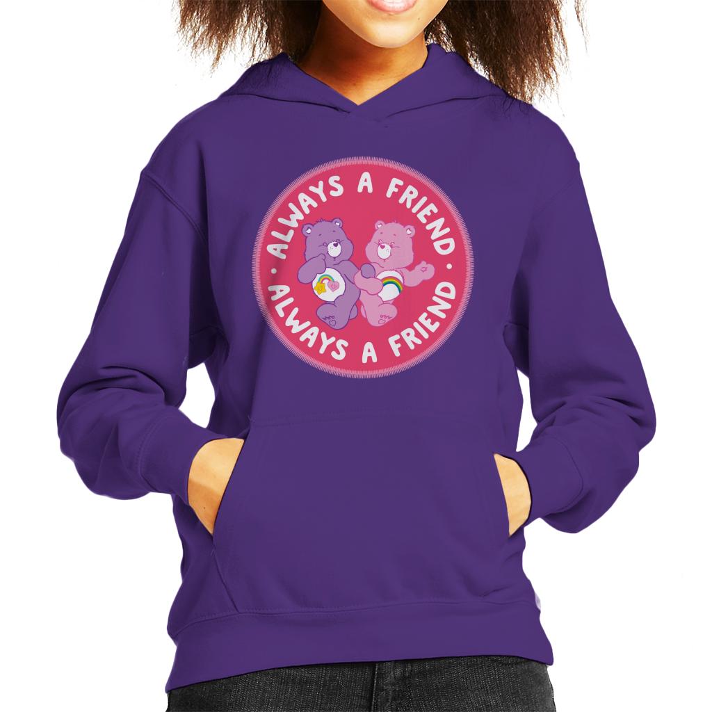 Care Bears Cheer Bear And Best Friend Always A Kid's Hooded product image 6