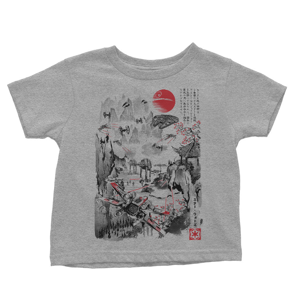 Last Battle - Youth Apparel product image 4