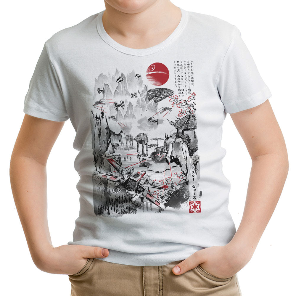Last Battle - Youth Apparel product image 1