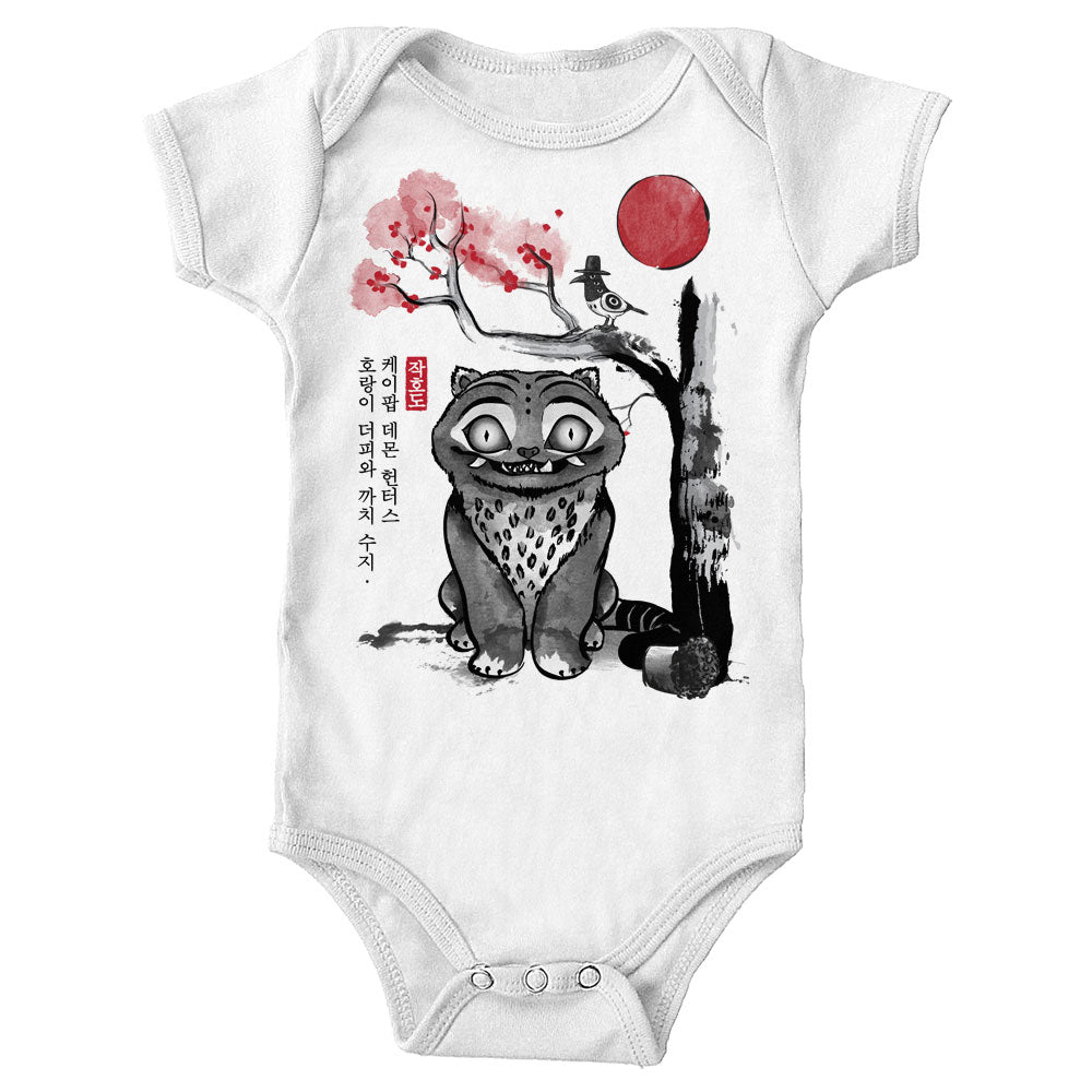 The Tiger and Magpie - Youth Apparel product image 3