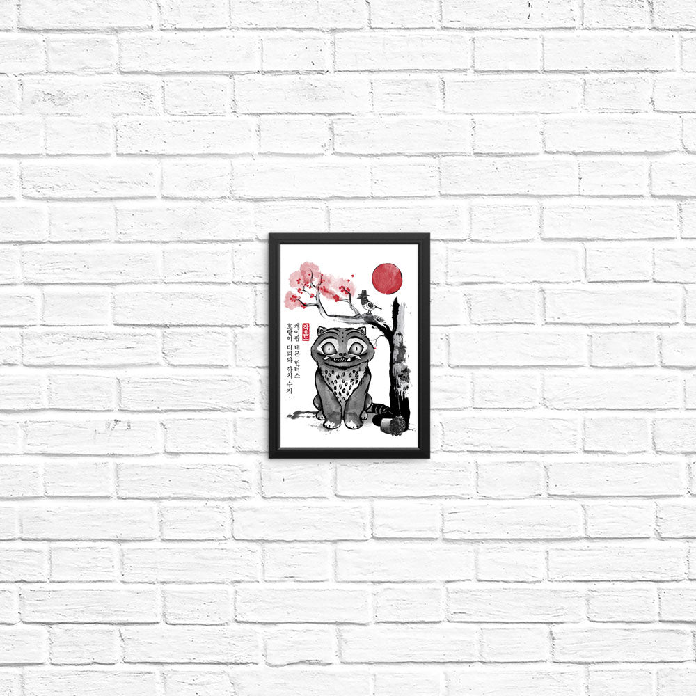 The Tiger and the Magpie - Posters & Prints
